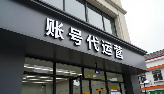 账号管理在品牌内容策划中的关键作用与实践建议