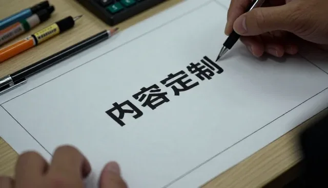 影视策划如何服务不同办公场所